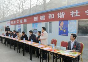 集團公司在省稅校工地參與濰坊市政府組織的“世界防治艾滋病日”宣傳活動